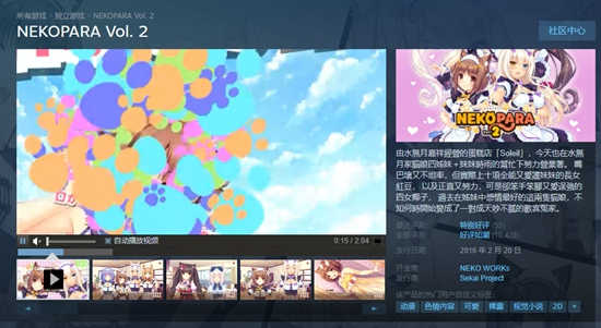 巧克力与香子兰2(图2)