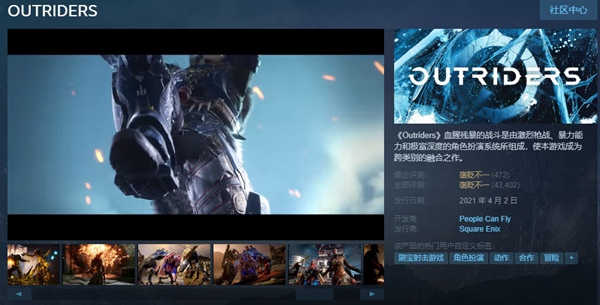 先驱者(图3)