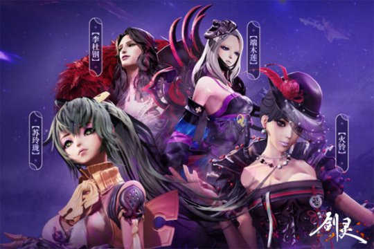 《剑灵》九周年庆预约进行时 北陆洋岛即将起航(图6)