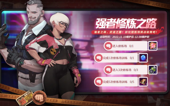 《超激斗梦境》新服今日开启！新版本来袭，全新玩法等你来挑战！(图6)