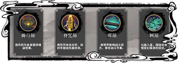 弈仙牌(图2)
