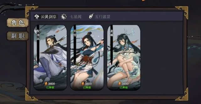 弈仙牌(图5)