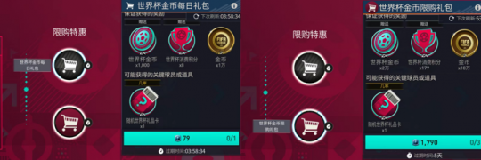 金杯梦想即刻上场   2022FIFA世界杯版本震撼来袭！(图9)