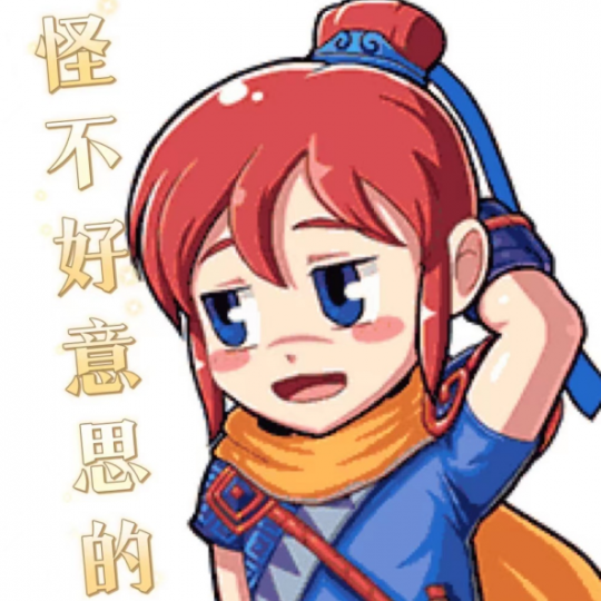 光棍节收到了兄弟的礼物！剑侠客一家人就是要整整齐齐的(图5)