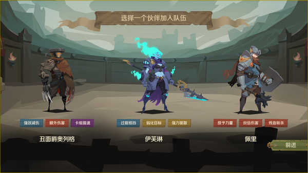 因狄斯的谎言(图4)