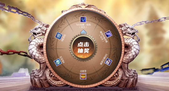 今日新服来袭！《玄天之剑》十大活动，花样福利送不停！(图2)
