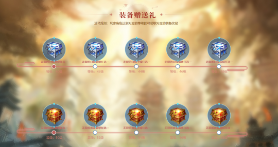 今日新服来袭！《玄天之剑》十大活动，花样福利送不停！(图3)