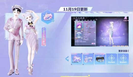 《QQ炫舞2》2022时尚炫舞节·「正式开启」超多福利意想不到 统统等你来拿！(图5)