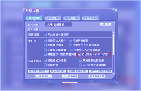 《QQ炫舞2》2022时尚炫舞节·「正式开启」超多福利意想不到 统统等你来拿！(图21)