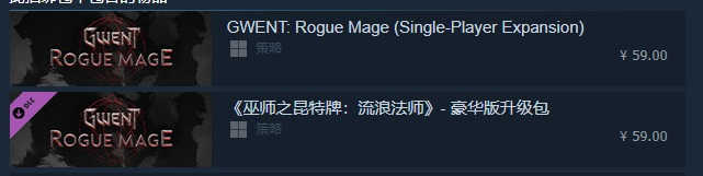 巫师之昆特牌：流浪法师(图2)