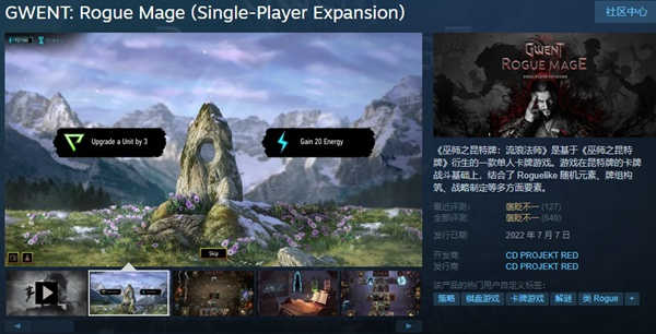 巫师之昆特牌：流浪法师(图3)