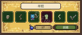 亡灵巫师(图6)