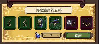 亡灵巫师(图8)