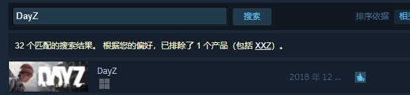 DayZ(图3)
