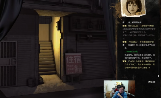 打工模拟器《大多数》上线Steam 好评率65% 游戏设定引吐槽