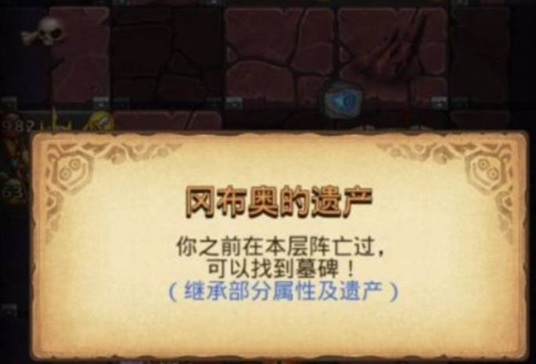 地狱边境(图2)