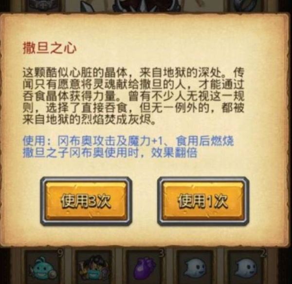 地狱边境(图3)