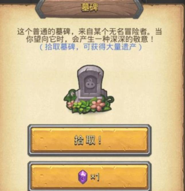 地狱边境(图4)