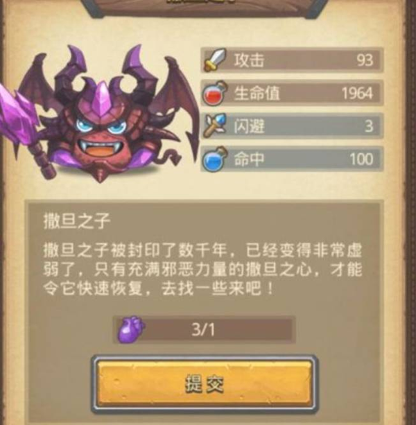 地狱边境(图5)