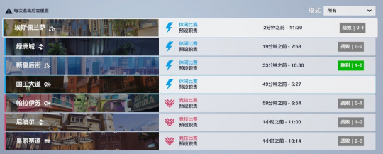 连赢21场段位反倒变低 OW2玩家反向冲分 质疑游戏机制(图7)