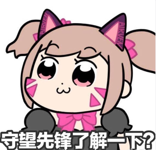 连赢21场段位反倒变低 OW2玩家反向冲分 质疑游戏机制
