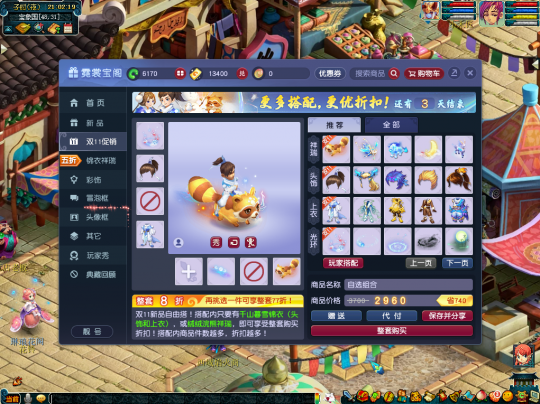 千山万水，晨光暮雪！全新锦衣“千山暮雪”惊艳来袭(图4)
