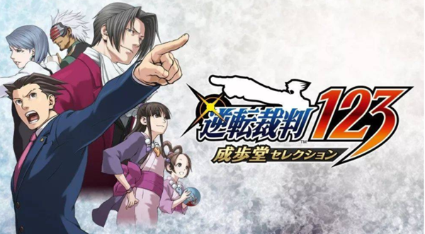 逆转裁判123(图3)