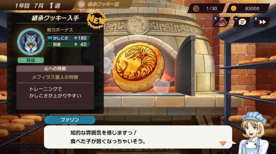 《超人怪兽农场》登陆Switch发售 全新NFC机能实测(图7)