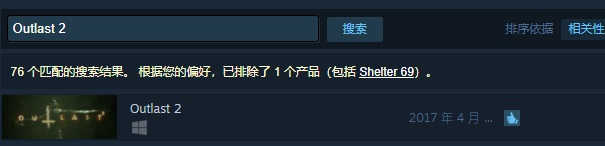 逃生2(图3)