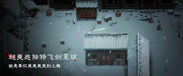 暖雪(图2)