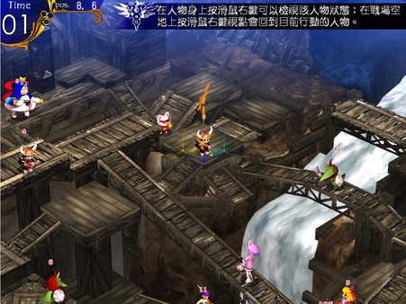 风色幻想5：赤月战争(图1)