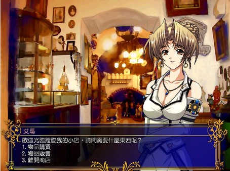 风色幻想5：赤月战争(图6)