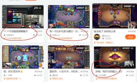 暴雪、网易业务中断结束15年合作 WOW玩家重温换代理停服？(图4)