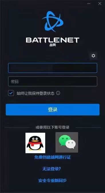 暴雪、网易业务中断结束15年合作 WOW玩家重温换代理停服？(图7)