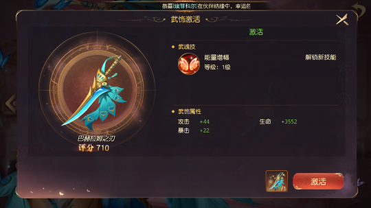 初冬私语，金沙鸢舞！穹灵鸢·沙漠公主明日上线！(图3)