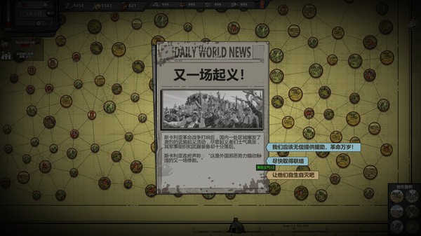 归家异途2(图7)