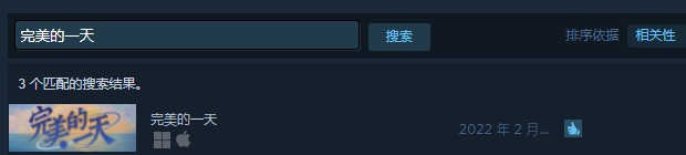 完美的一天(图3)