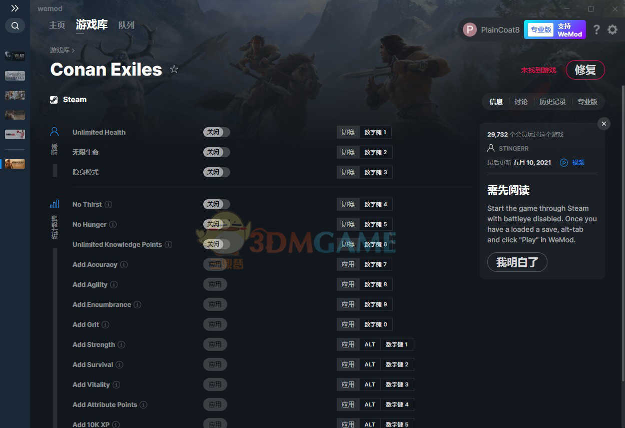 《流放者柯南》v2.4十七项修改器(图1)