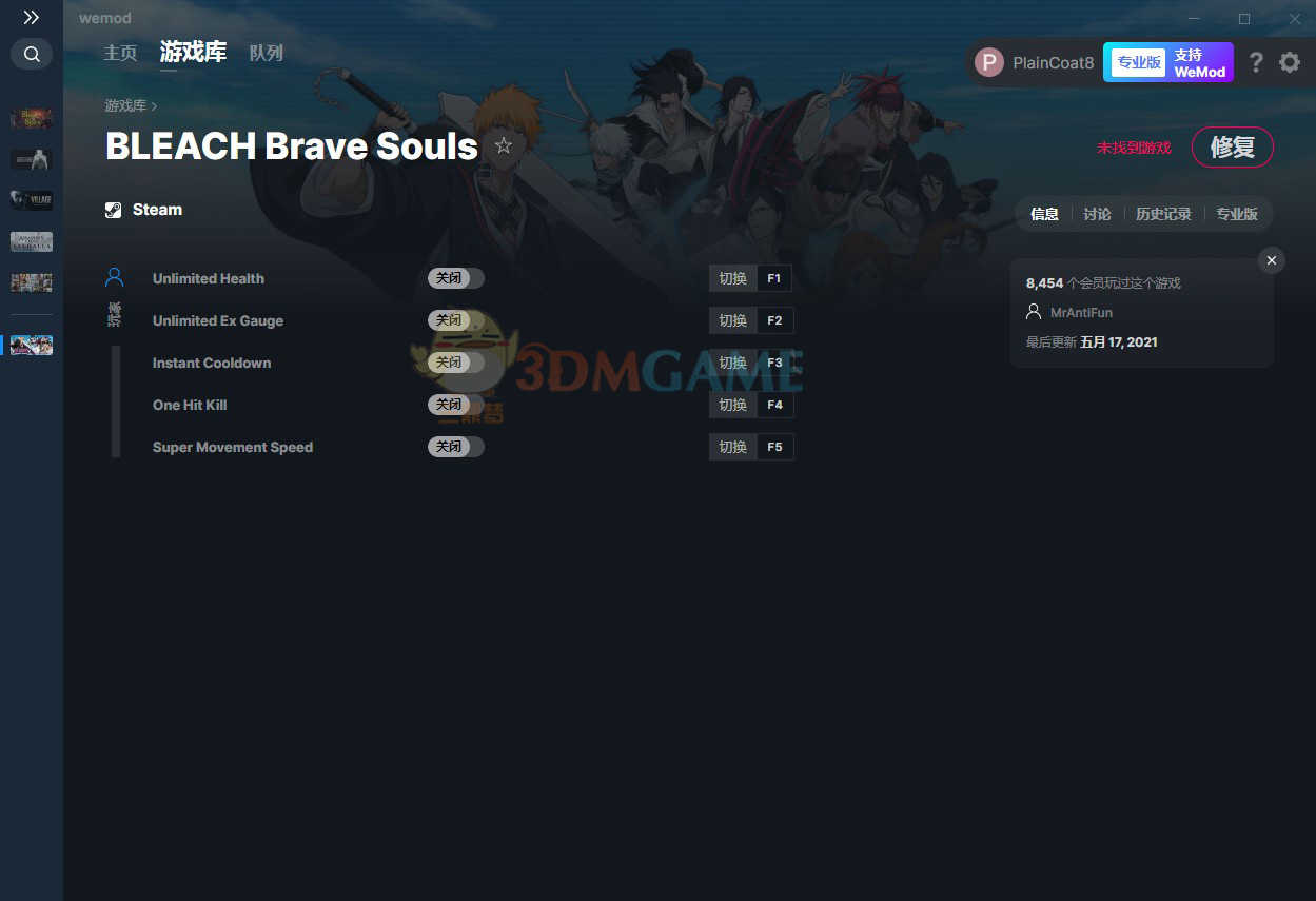 《死神Brave Souls》v2021.05.17五项修改器(图1)