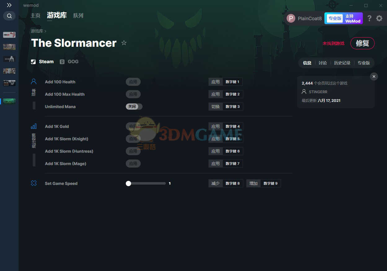 《The Slormancer》v0.1.09735五项修改器(图1)