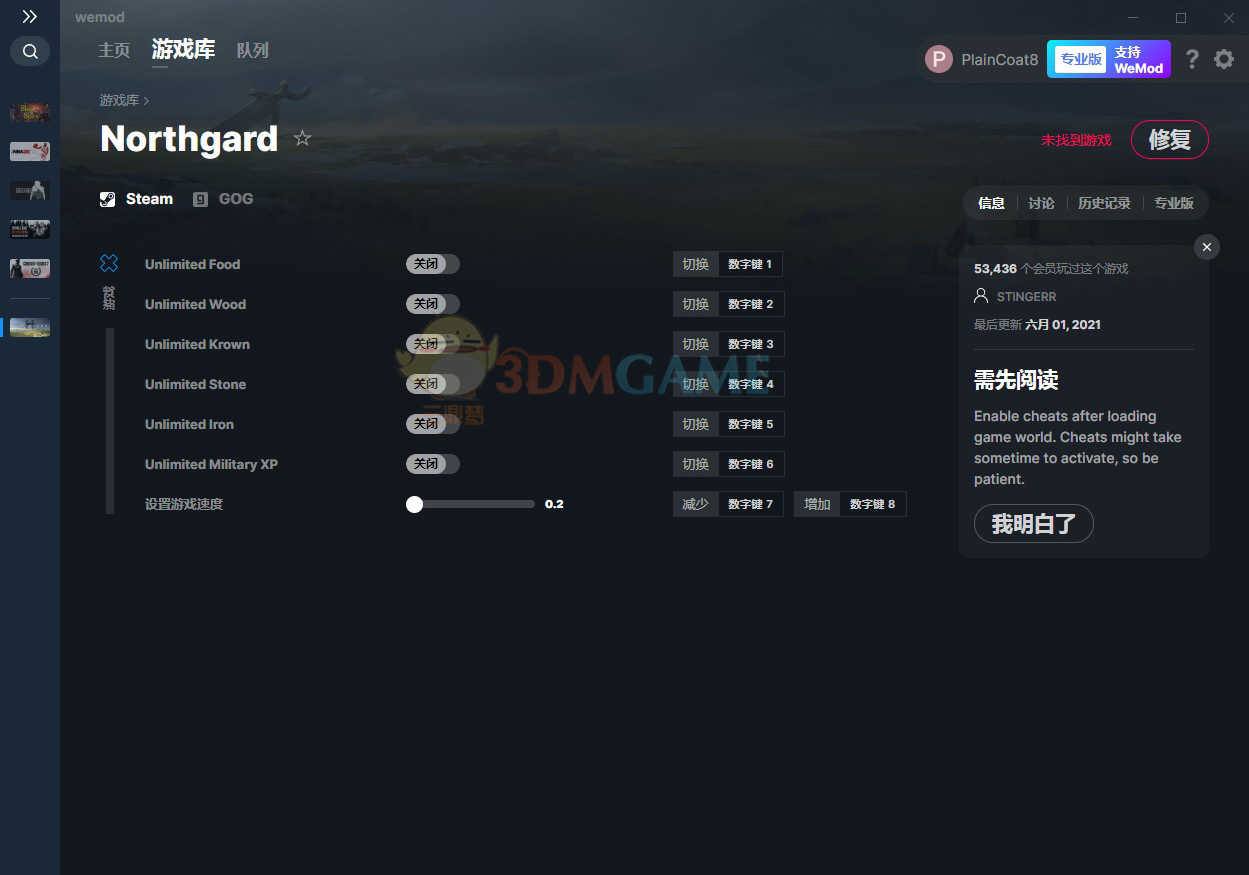 《北加尔》v2.5.2七项修改器(图1)