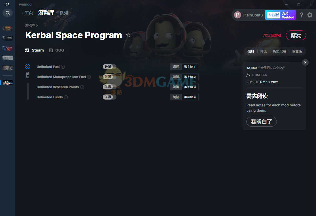 《坎巴拉太空计划》v1.11.2四项修改器(图1)