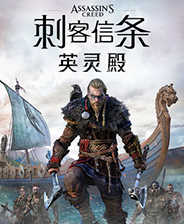 《刺客信条：英灵殿》v1.0.2-v1.2.2 十九项修改器