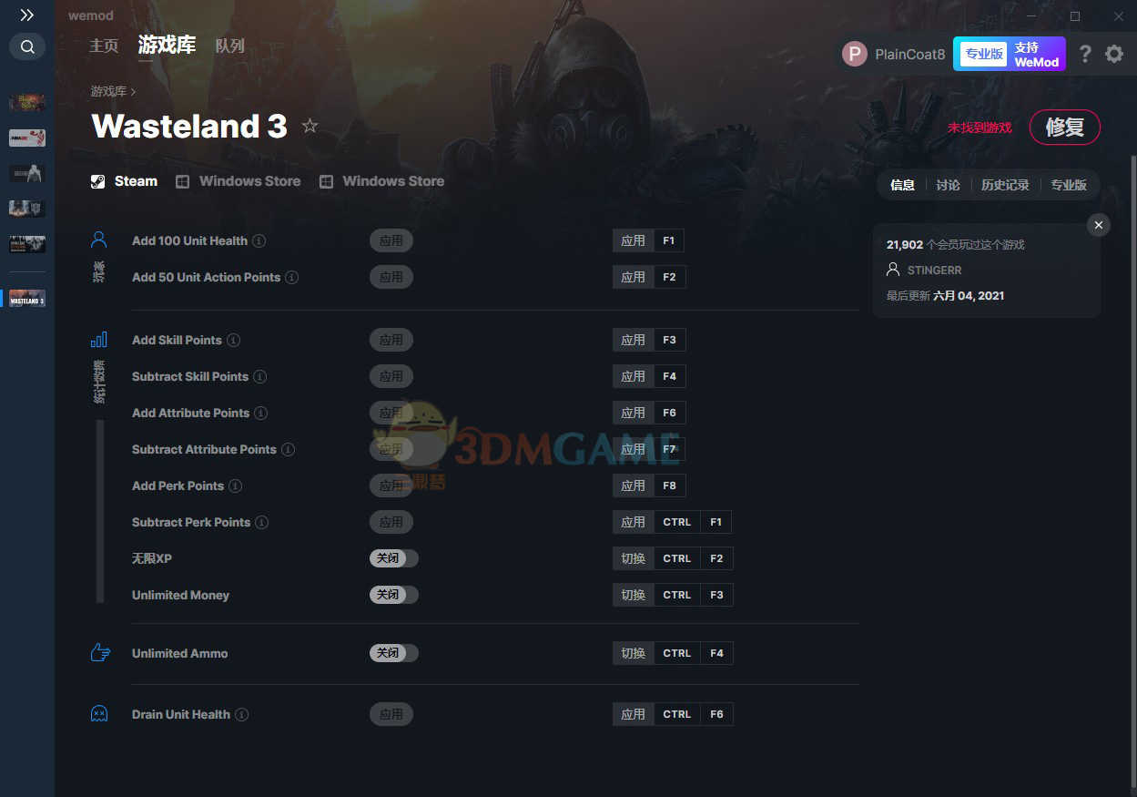 《废土3》v1.4.0十二项修改器(图1)