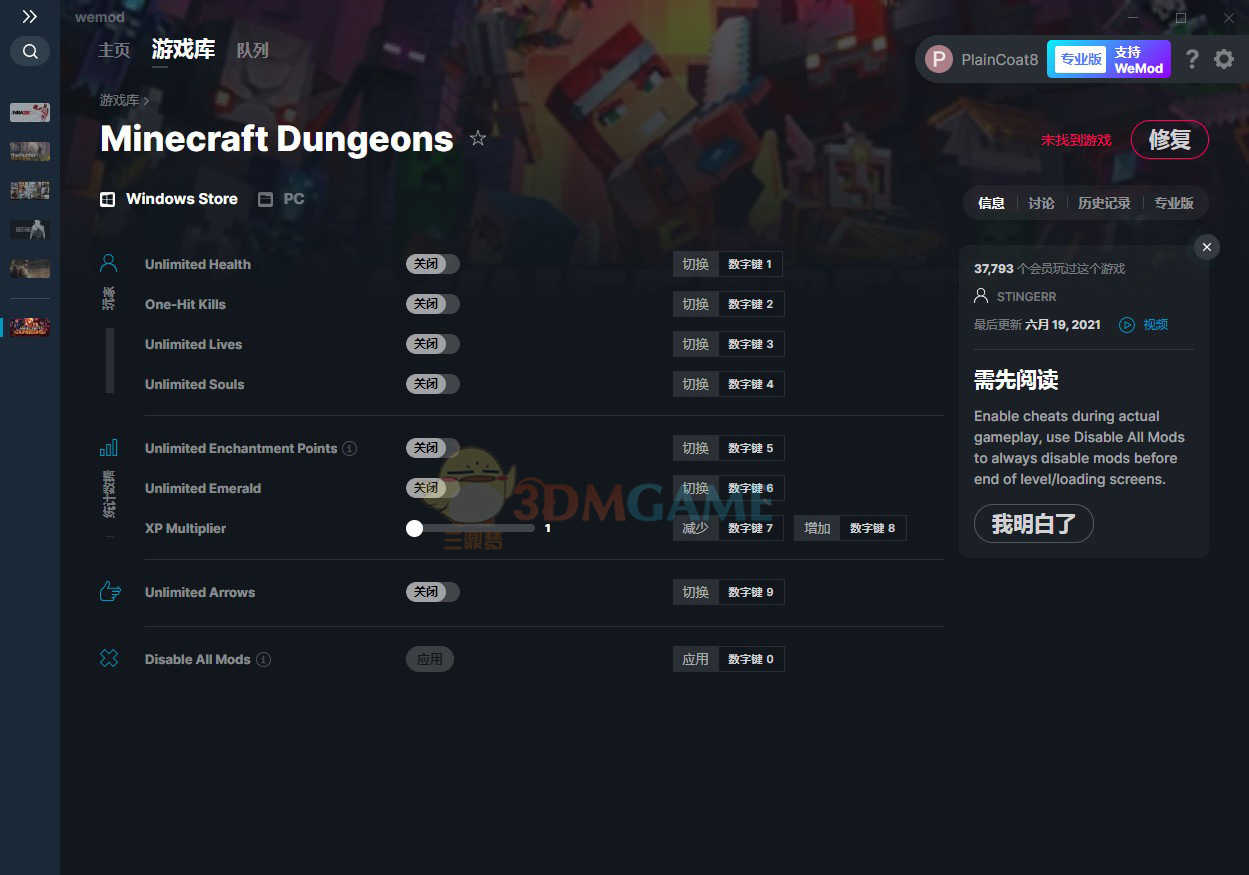 《我的世界：地下城》v1.9.1八项修改器(图1)