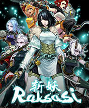 《斩妖Raksasi》v1.0 十项修改器