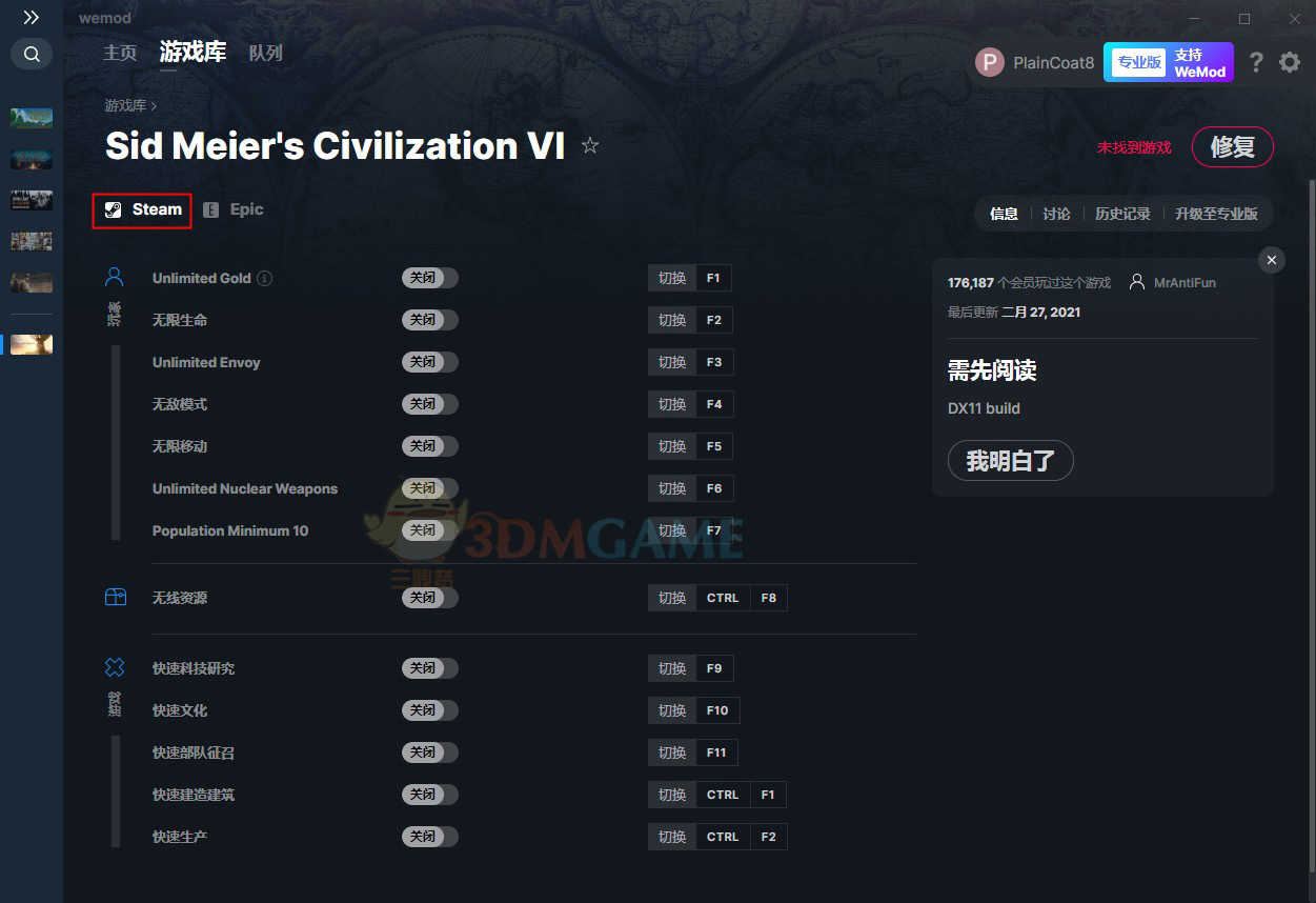 《文明6》v2021.02.27十三项修改器(图1)
