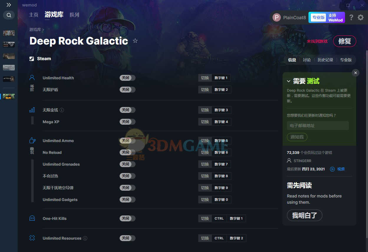 《深岩银河》v2021.04.23十二项修改器(图1)