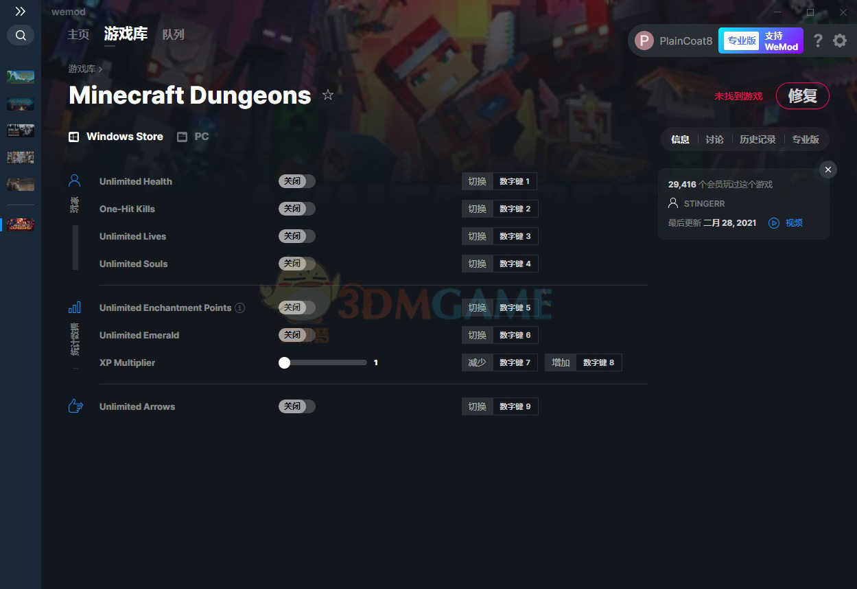 《我的世界：地下城》v1.8.0八项修改器(图1)
