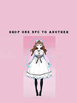 传递NPC
